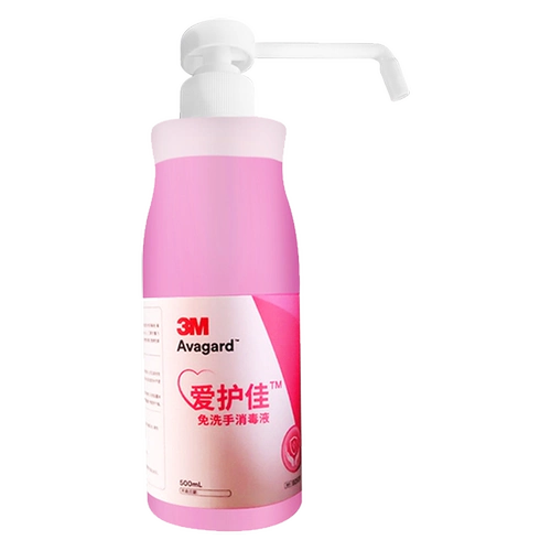 Гигиеническое дезинфицирующее средство для домашнего использования для детей и взрослых, антибактериальный гигиенический санитайзер для рук