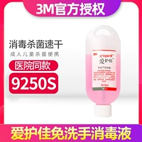 Гигиеническое дезинфицирующее средство, 60 мл