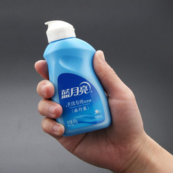 Blue Moon Travel Putting on Laundry Landwater Traveling Special Small Bottle Piece can be carried free of charge 80g*2