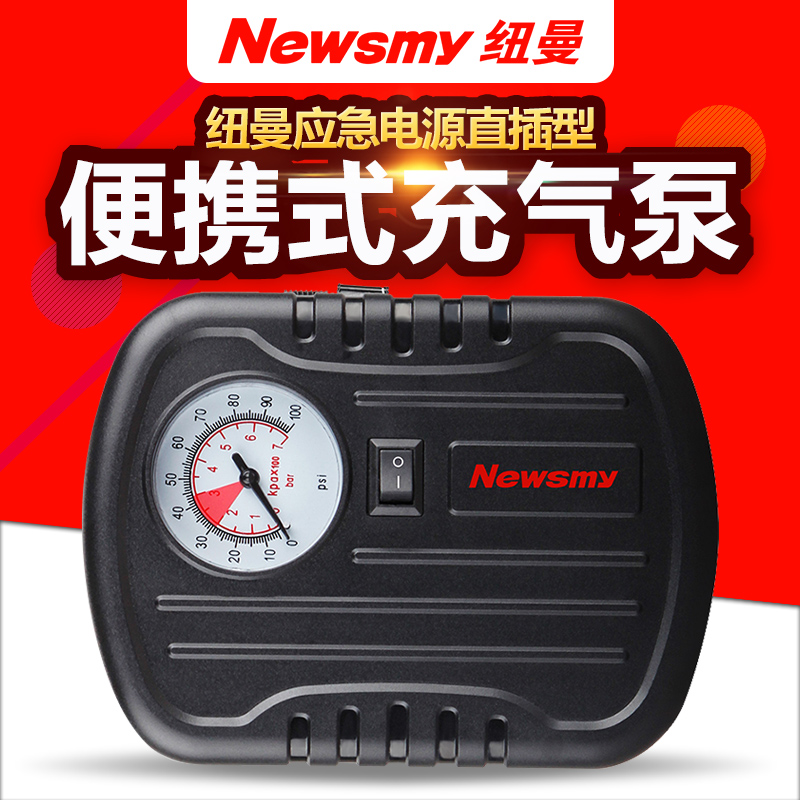 Newman car air pump 12V portable car tire electric air pressure tire gauge Car pump