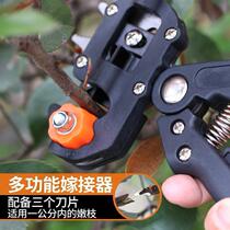 Grafting machine Fruit Seedling Grafting Tool Multifunctional Branches Seedling Grape Tree Grafting Knife