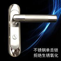 Bathroom door lock 110mm hole distance single tongue keyless indoor door Bathroom bedroom toilet Stainless steel handle