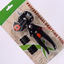 Fruit tree grafting tool multi-functional grafting machine grafting machine grafting seedling grafting knife gardening supplies