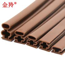 Security door seal ge yin tiao self-adhesive xmagnetic men feng tie frame doors and windows warm and windproof anti-collision of the silicon rubber bar
