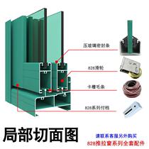 4 Old-fashioned 828 door and window pulley aluminum alloy push-pull translation window stainless steel ball bearing copper wheel