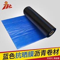 Anti-sun film waterproof membrane Bungalow roof waterproof leak plugging material roof polypropylene linoleum plugging paste