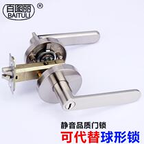 Door lock interior bedroom bathroom three-pole ball lock door Black universal gold single tongue handle lock