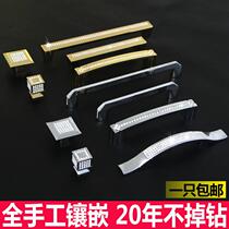 Cabinet diamond crystal handle Furniture drawer wardrobe Bathroom cabinet Wine cabinet door European gold door handle