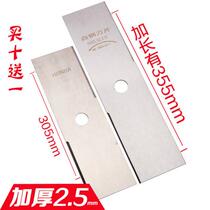 Lawn mower blade brush cutter harvester 2-tooth white steel lawn mower accessories special one-blade knife alloy blade