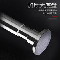 Non-perforated telescopic rod clothes rod 304 stainless steel toilet shower curtain rod shrink support Rod bedroom curtain rod