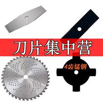 Lawn mower blade Honda lawn mower cutting machine supporting grass and Rice accessories one-blade knife 40 teeth 80 teeth alloy blade
