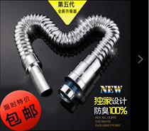 Toilet water drain hose wash basin basin basin wash basin deodorant drain pipe flap bounce