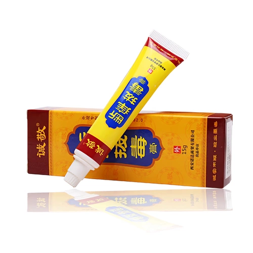 [Tmall подлинный] искренне уважает зуд и ядовитый кремовый кремовый