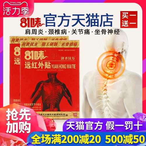 Купить 1 Дайте 1 подлинный 81 Weiyuan 馓 馓  买 买 买 买 卩 卩 81 аромат