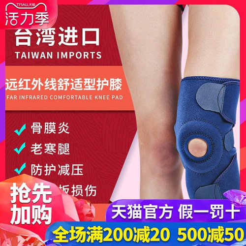 宏米 Медицинские импортные коленные колодки коленные коленные коленные коленные коленные коленные коленные доски