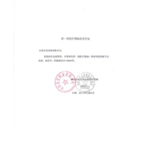 [Прямая продажа TMALL] Гунмунские глазные капли, чтобы облегчить усталость, сухой, вяжущие глаза глаза, глазные капли глазные капли глазные капли