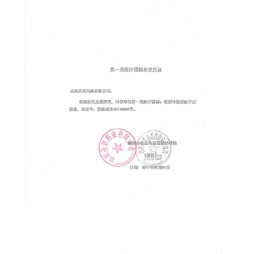 [Прямая продажа TMALL] Гунмунские глазные капли, чтобы облегчить усталость, сухой, вяжущие глаза глаза, глазные капли глазные капли глазные капли