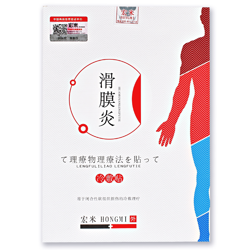 熊猫优选优惠券80元