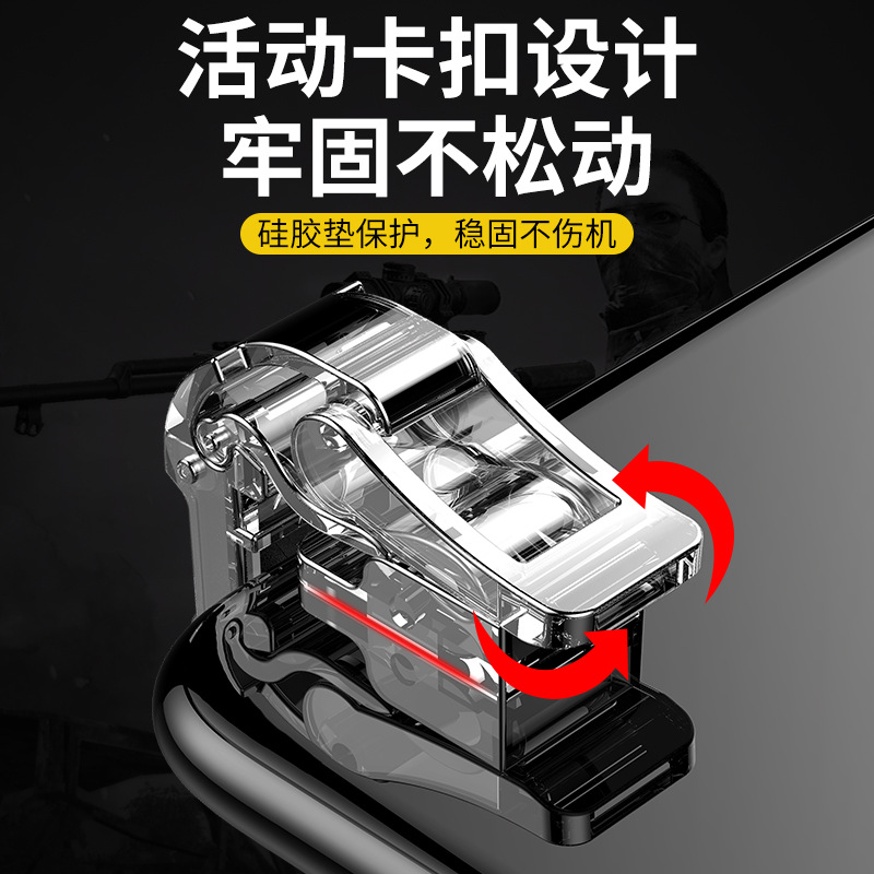 Bán nóng W6 sáu ngón tay để ăn gà tạo tác Jedi survival S-01 trò chơi xử lý gà vua nút kim loại lợi thế xung - Người điều khiển trò chơi tay cầm fifa online 4