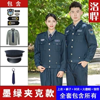 Темно -зеленая куртка (верхняя часть + брюки + рубашка + Большая шляпа с пособой + галстук)