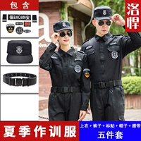 Летний лонгслив, комплект, ремень, шапка