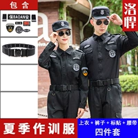 Летний лонгслив, комплект, ремень