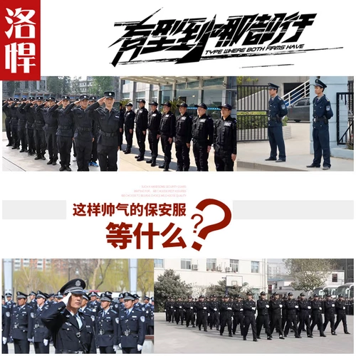 Летний комплект, белая униформа для отеля для тренировок, короткий рукав, полный комплект