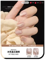 Рыжий, кошачий глаз