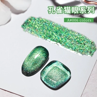 Павлин кошачий глаз#06