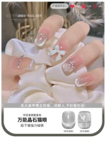 Прозрачный универсальный кошачий глаз