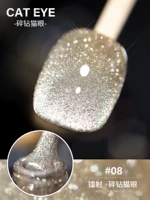 [Лазер. Бломанный бриллиант -хрустальный камень кошачий глаз 08] 10 мл