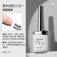 Грунтовка строительная три в одном