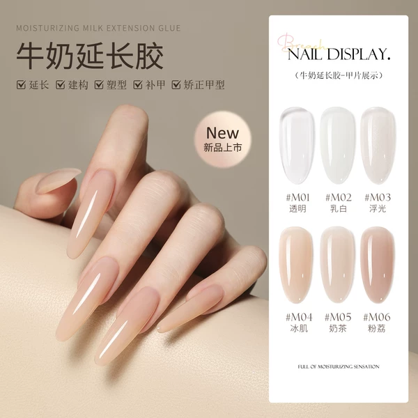 Товары от annie美甲品牌店