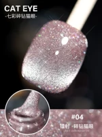 [Лазер. Бломанный бриллиант -хрустальный камень кошачий глаз 04] 10 мл