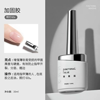 Подкрепление