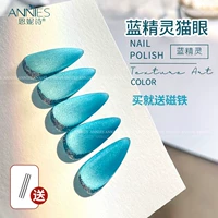 【Smurfs Cat Eye】