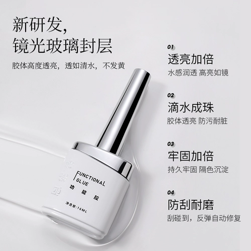 恩妮诗 Лак для ногтей, накладные ногти, универсальный хайлайтер для маникюра