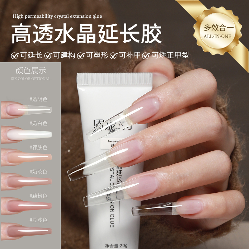 Highly Transparent, Quick-Drying Crystal Extension Gel Nail Art Set, Paper-Free Extension Construction and Shaping Multifunctional Nail Phototherapy Gel Highly Transparent, Quick-Drying Crystal Extension Gel Nail Art Set, Paper-Free Extension Construction and Shaping Multifunctional Nail Phototherapy Gel