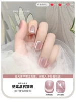 【Throut Amethyst Stone Cat Eye】