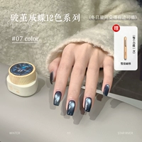 Вырваться из кокона и стать бабочкой #07 [Отправить магнит-сигару, только один раз по удостоверению личности]