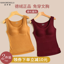 German velvet warm vest womens velvet thickened heating thin velvet cotton top with base underwear autumn with chest pad winter