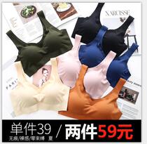 Underwear womens non-rimmed peace of mind free sleep bra bandeau thin section gathered on the support running sports shockproof bra