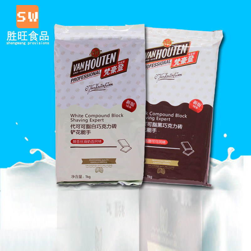 Van Haute Black White Chocolate Brick Large Drainage Block Cilanalcoholi Cocoa Butter Baking With Chocolate Brick 1 kg Commercial