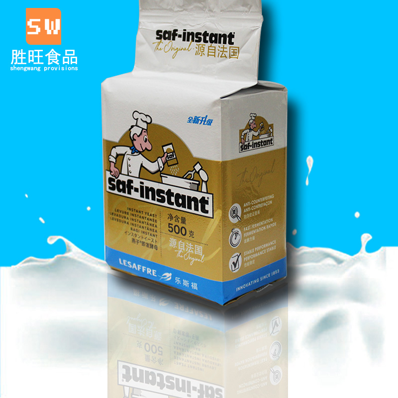  French Swallow's Yeast Bread Powder Yeast 500 gr Original Golden Swallow High Activity Simmering