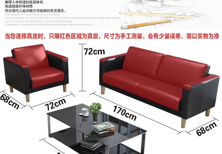Zhongte văn phòng sofa bàn cà phê kết hợp kinh doanh Bắc Âu khu vực văn phòng
