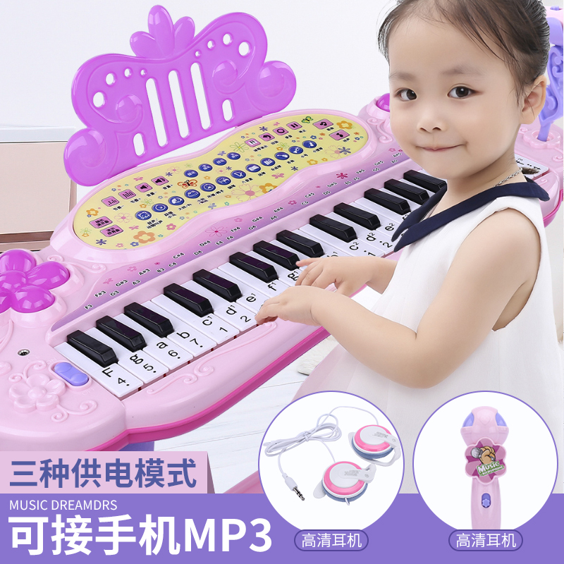 Children's Electronic Piano 1 - 3 - 6 years old girl beginner to piano baby multi - functional play music toys