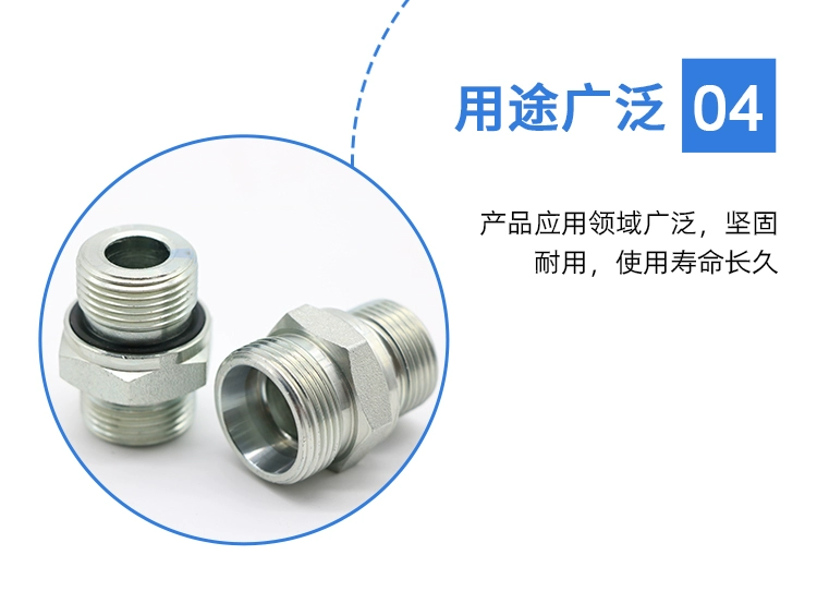 Eaton Yonghua tiêu chuẩn 1CB16-04-WD1CM14-12-WD khớp chuyển tiếp ống ferrule hình nón 24 độ thủy lực