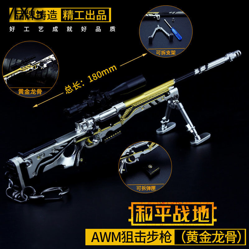 Jedi Big number AWM snipers Guns Peaceful Elite All-metal Alloy Toy Snatched Model Pendulum