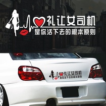 Cherish life away from young women car stickers creative personality trembles Net red courtesy female driver car stickers novice stickers