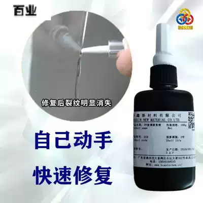 Ordinary glass repair liquid with front windshield crack, window glass crack repair liquid glue reducing agent set